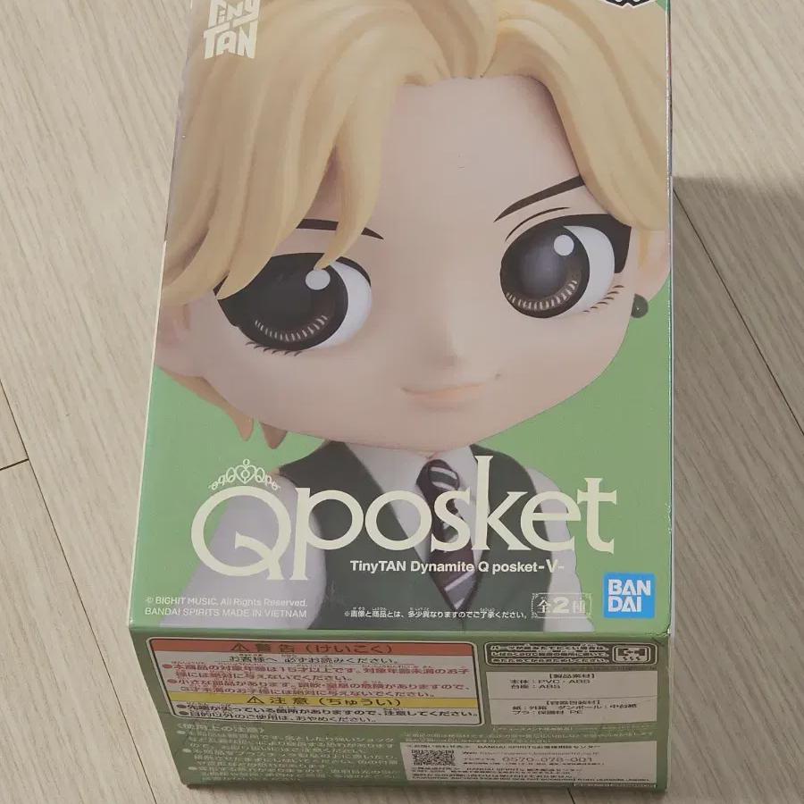 Bts Bts Q Fosket V Figure