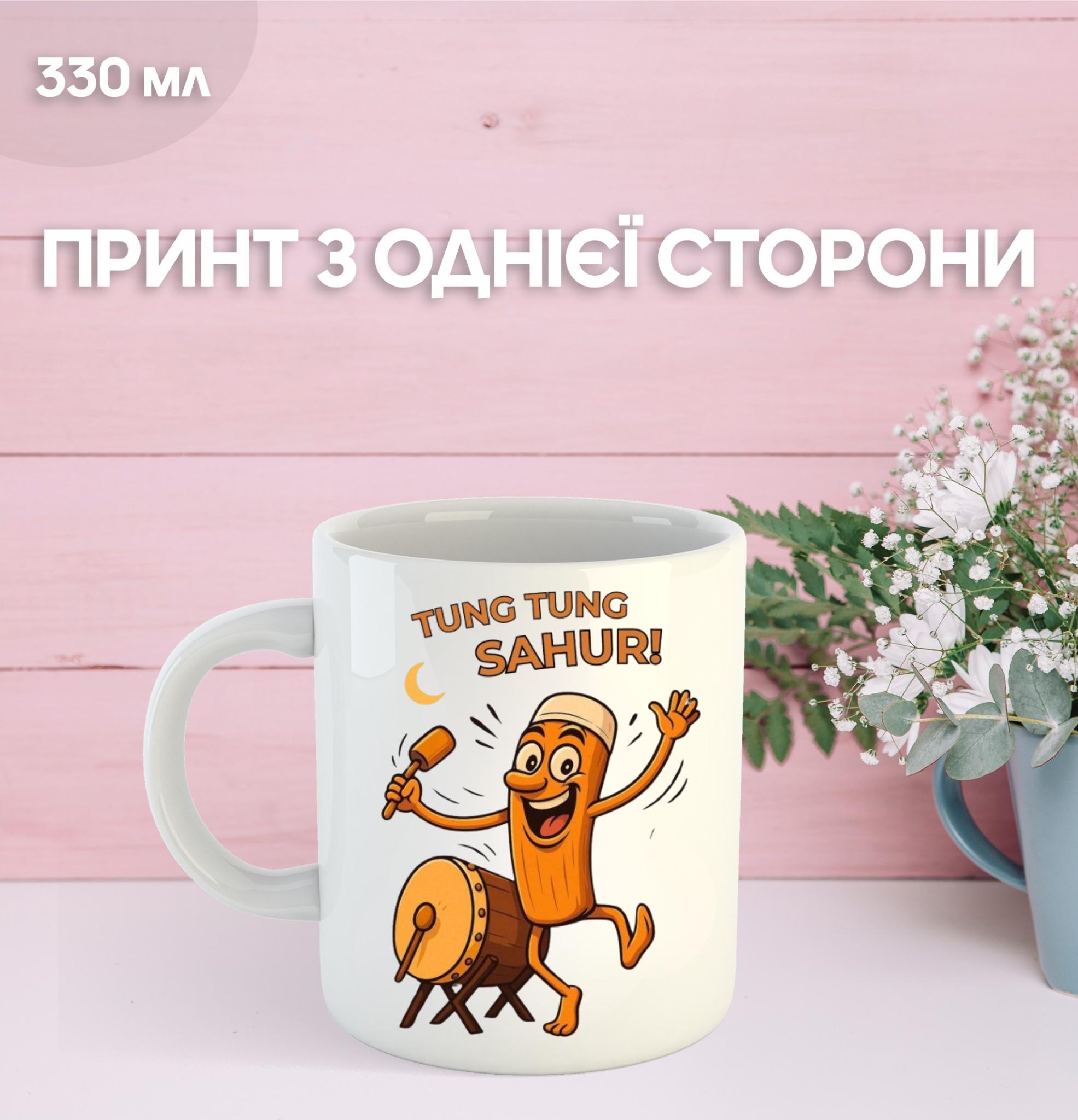 

Кружка італійський брейнрот мем з принтом керамічна чашка 330 мл 9.5 білий