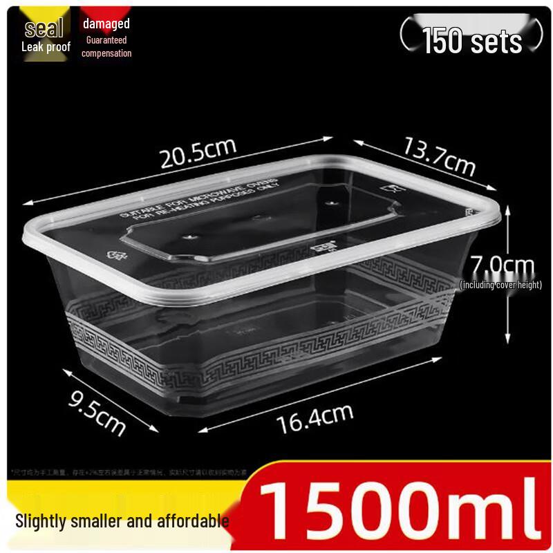 Sheng Bi Lai Rectangular Disposable Food Container