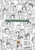 Instant Psychology Series: The Psychology of Others (2-Book Set)