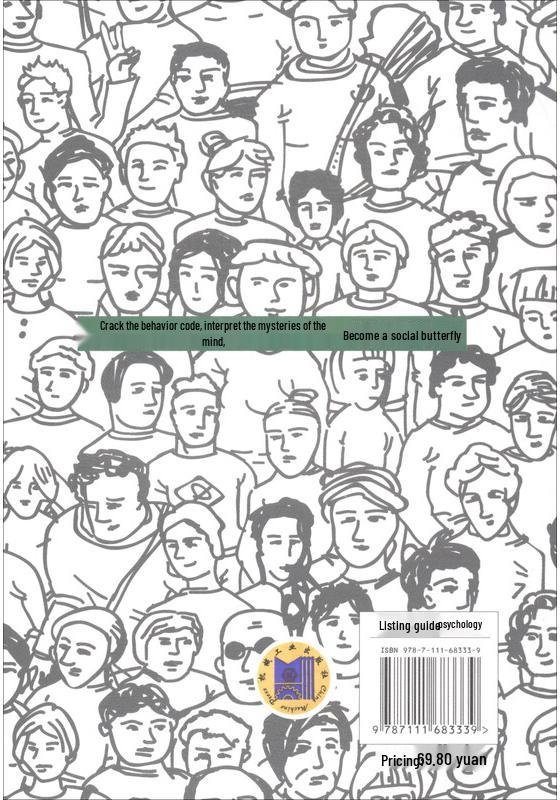 Instant Psychology Series: The Psychology of Others (2-Book Set)