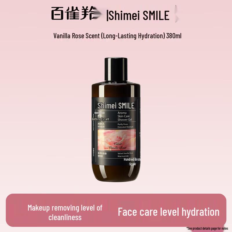 Shimei Hydrating & Makeup Removing Shower Gel