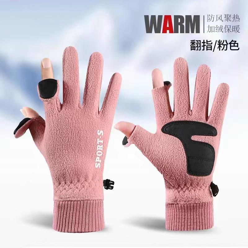 Handschuhe Herren Winter Mode Winddicht Fleece Warm Touchscreen Outdoor Reiten Fahren Motorrad Takeaway Halbfinger Fingerfrei