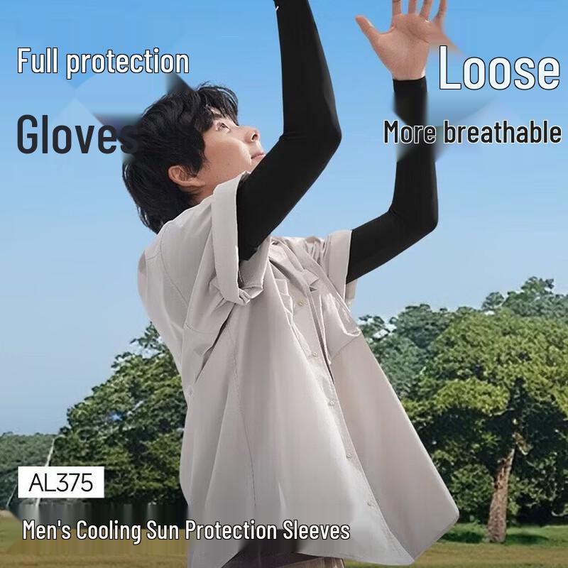 Beneunder Men s Ice Silk Sun Protection Arm Sleeves