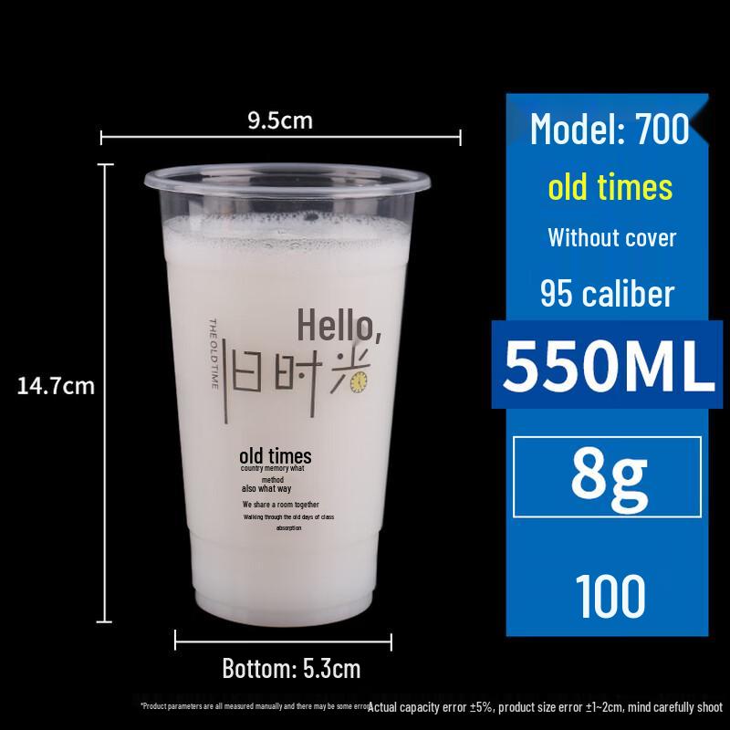Disposable Transparent Plastic Cups for Bubble Tea