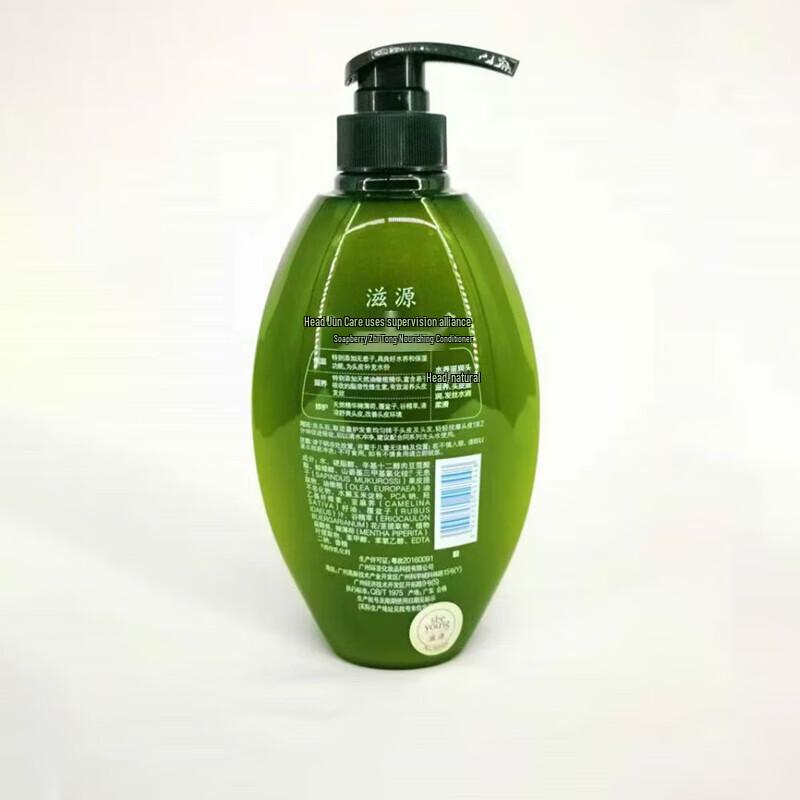 ZH YUAN Sapindus Strengthening & Nourishing Conditioner