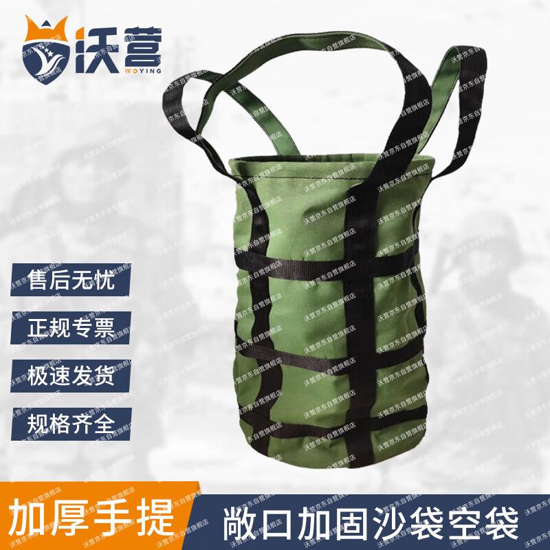 Woying Reinforced Weighted Sandbag