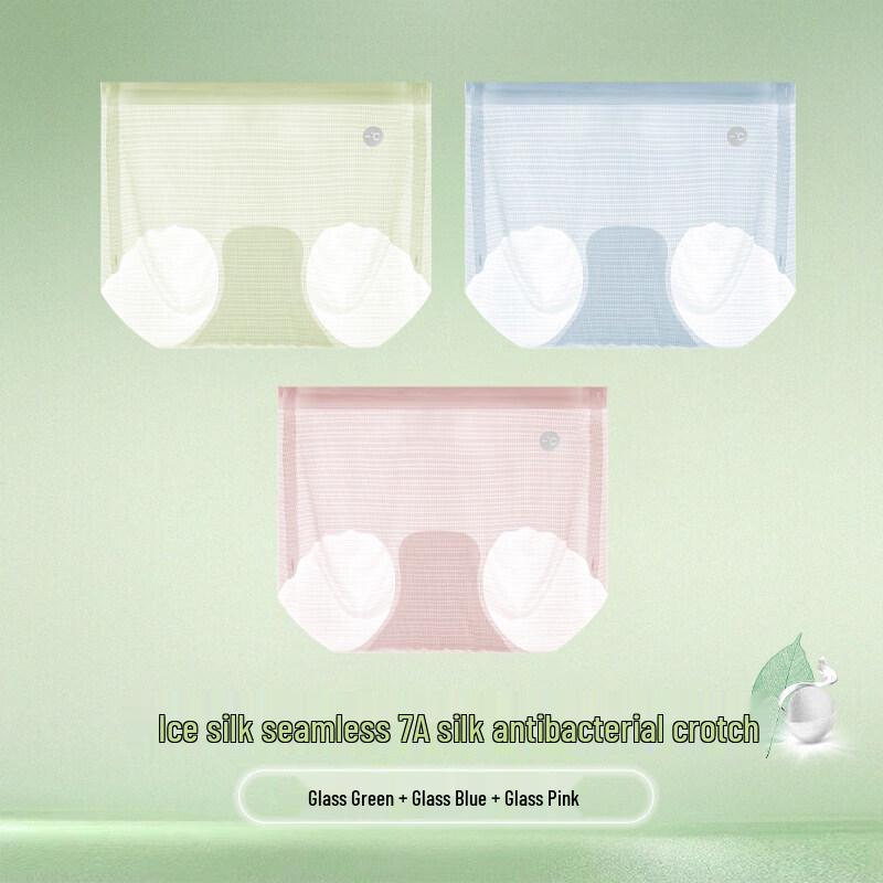 Moonkids Girls Ice Silk Seamless Briefs 130cm