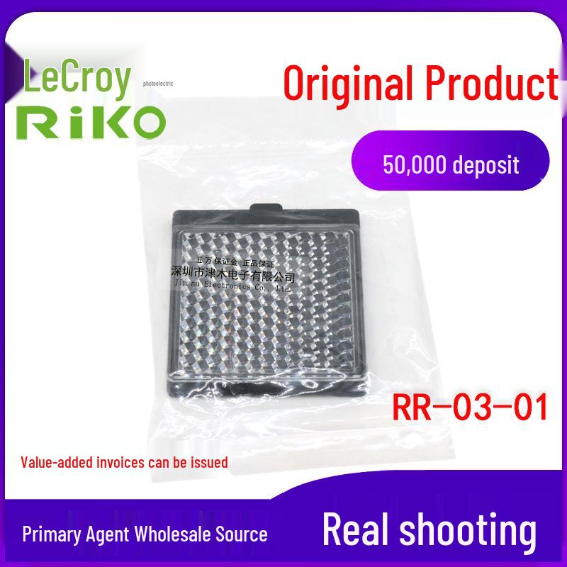 RIKO RR-03-01 Reflective Photoelectric Switch with Mirror Reflector RR-03-01