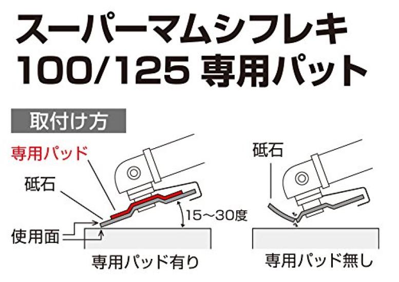 Tajima Polishing Whetstone Super Mamushi Flexi 125 3.0mm For Stainless SteelMetal 36 5 Pieces SPMF-125-30-36
