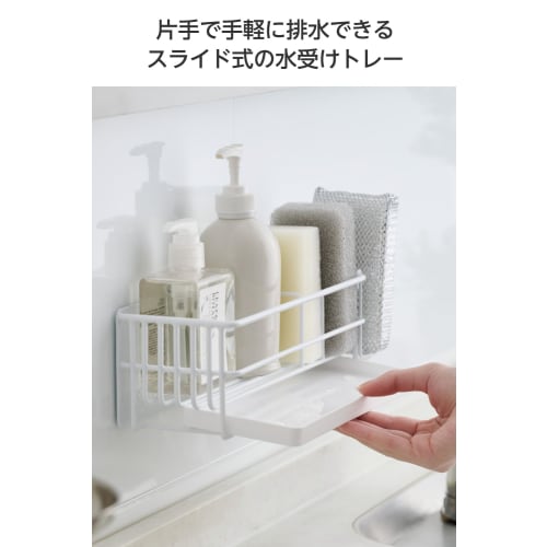 ELECOM Sponge Rack, Bottle Holder, Magnetic, Holds 2 Sponges + 1 Sponge, Includes Tray, Rust-Resistant Sponge Holder, and Hooks, "Side," White (KAWKSL