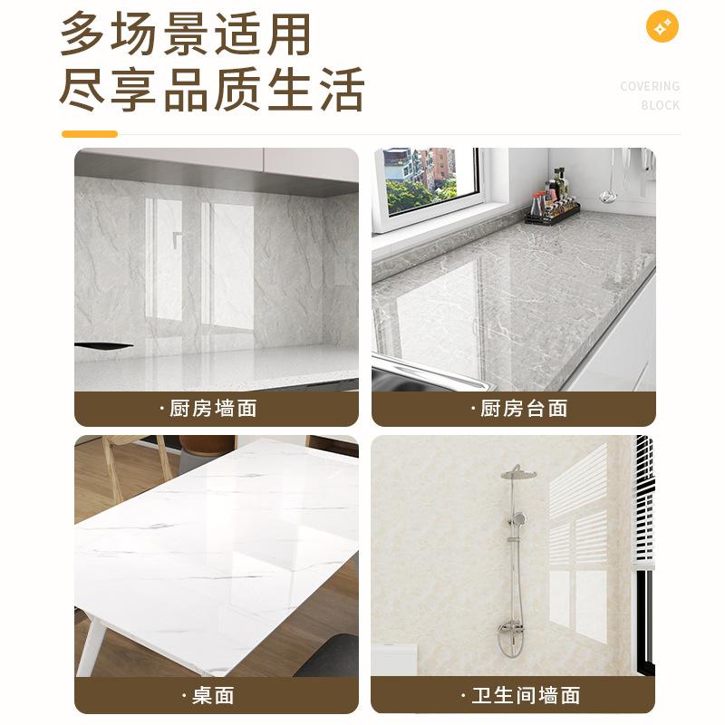 Oil-Proof Waterproof Self-Adhesive Kitchen Wall Stickers: Heat-Resistant and Durable for Stoves and Countertops