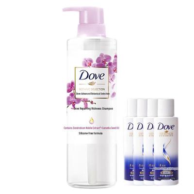 Botanical Repair Anti-Dandruff & Deep Cleanse Shampoo Set