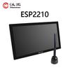 Hanwang ESP2210 21.5-inch Digital Signature Display
