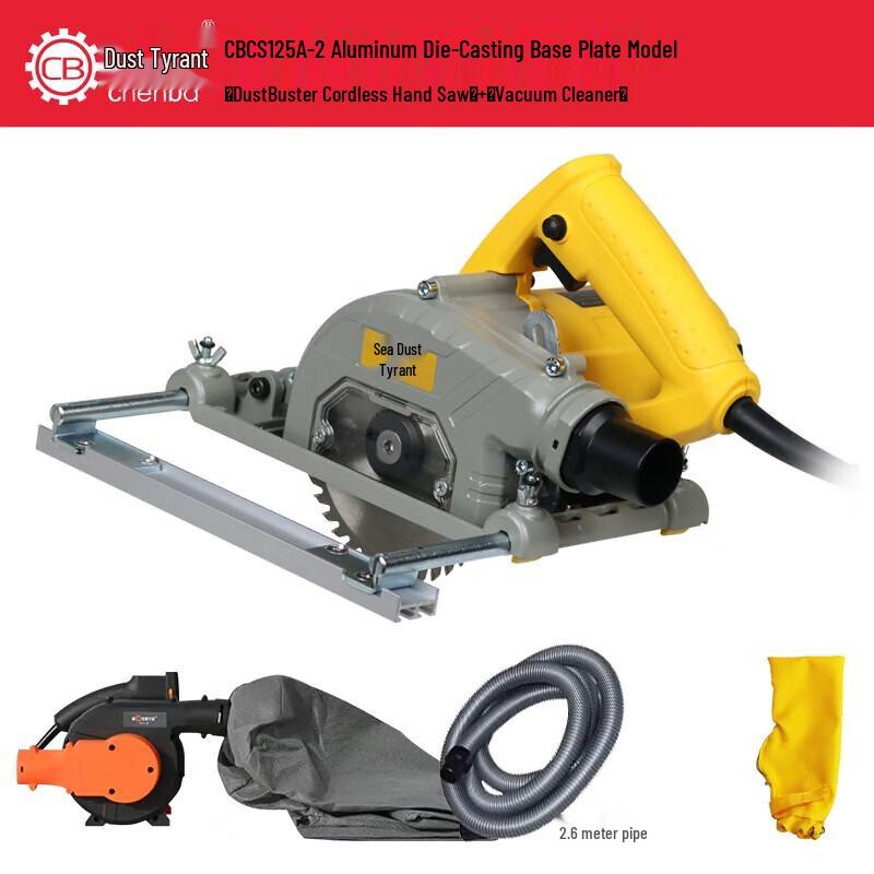 

DustBoss Dust-Free Corded Handheld Circular Saw Kit CN plug (adapter included)