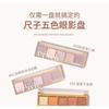 COLOR SCHOOL - 5 Colors Eyeshadow Palette - Walnut Milk