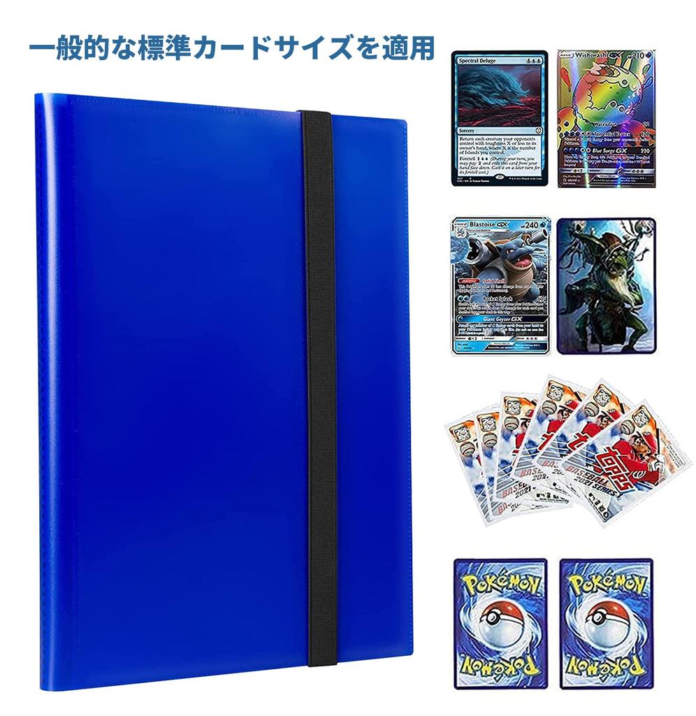 Karte, Kartenaufkleber, 9, hält 360, Abdeckung ist PP, elastische Bandage, Karte, Sammeln, andere Spielkarten, Datei, Ordner, Datei, Taschen, Karten, Material, Bindung, Blatt,