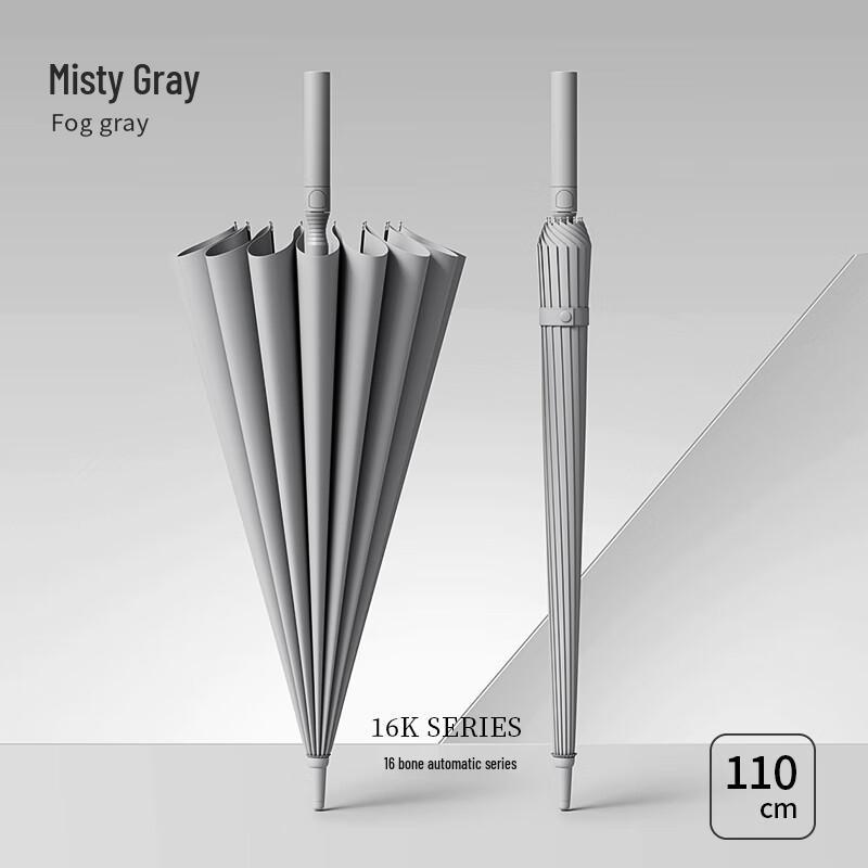 Shixun HC Large Automatic 16-Rib Reinforced Long Handle Umbrella