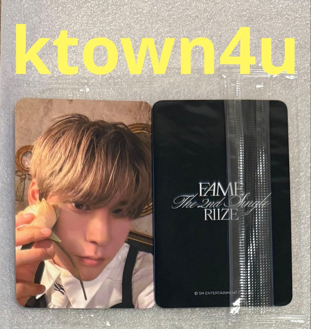 

[USED] RIIZE Fame ktown4u Eunseok