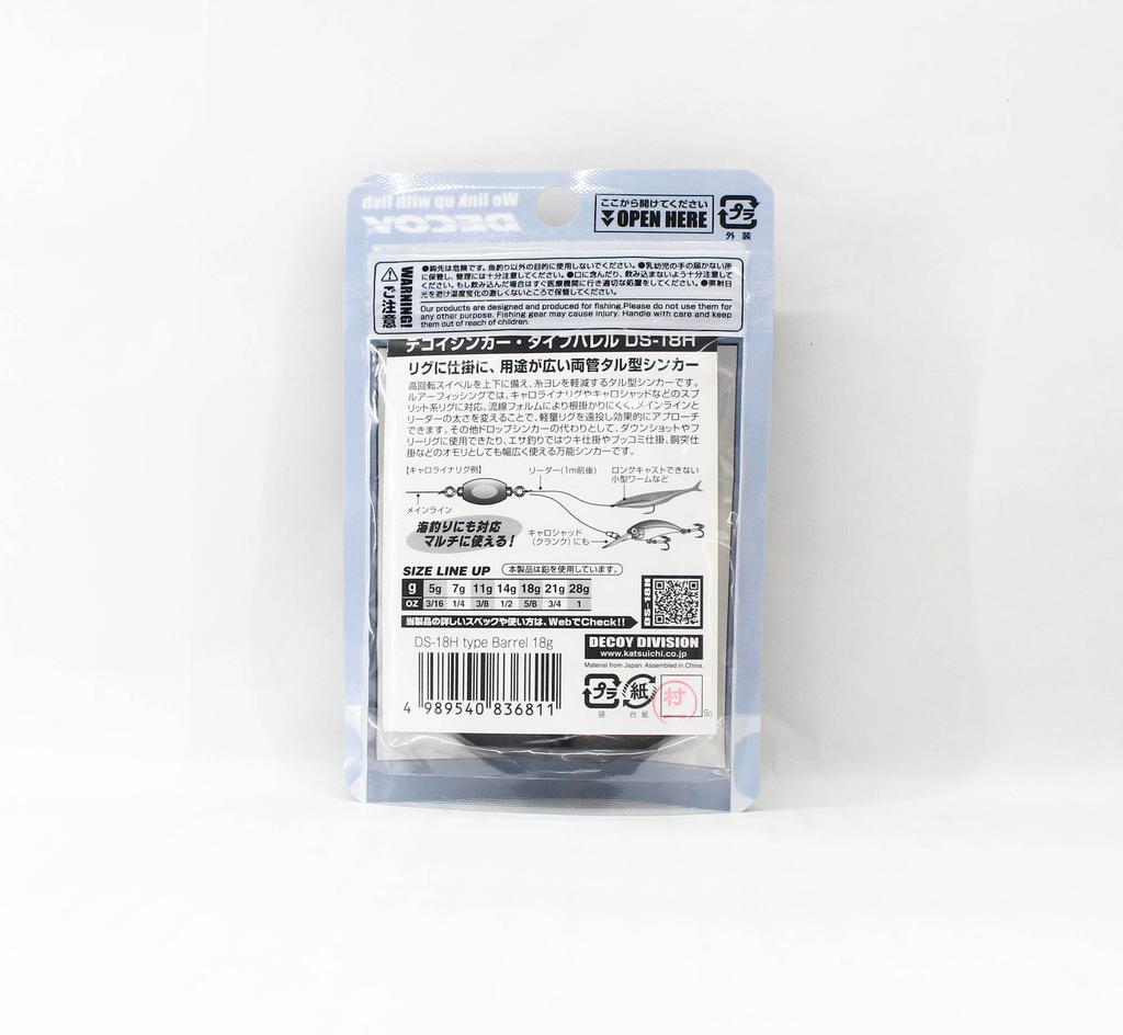 Decoy DS-18H Sinker Type Barrel Heavy Size 18 grams (6811)