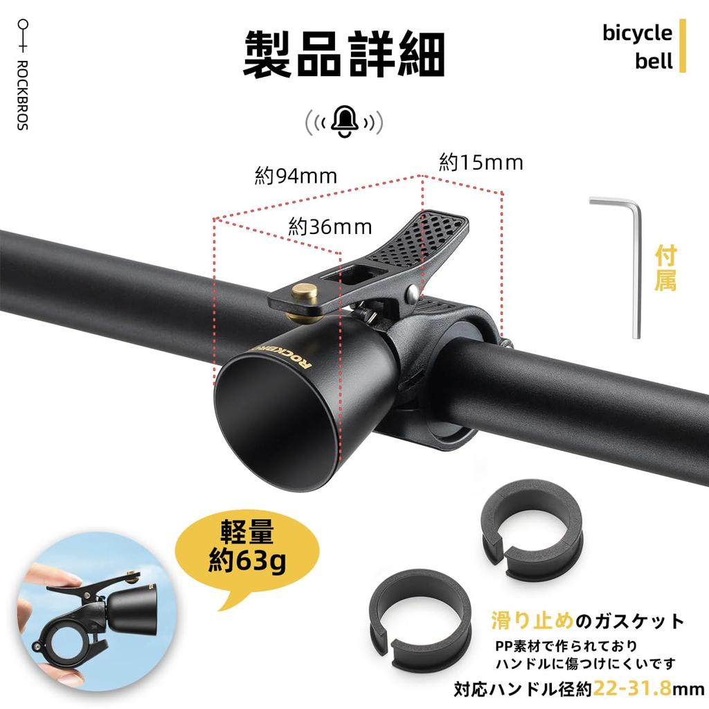 ROCKBROS Bicycle Refreshing Copper Mini Bell for Adults and Fits Road Cross and Bikes with Handlebar Diameters of Black Trophy-Shaped Bell,