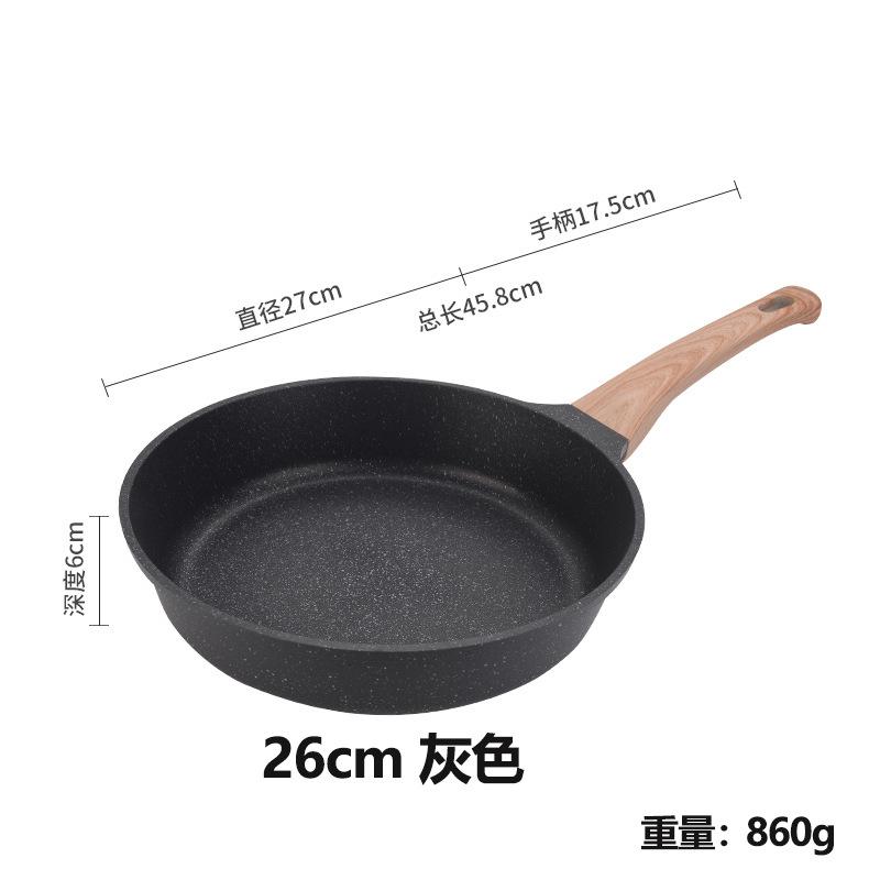 Non-stick pan, pan, steak frying pan, pancakes, pancakes, household induction cooker, gas stove suitable