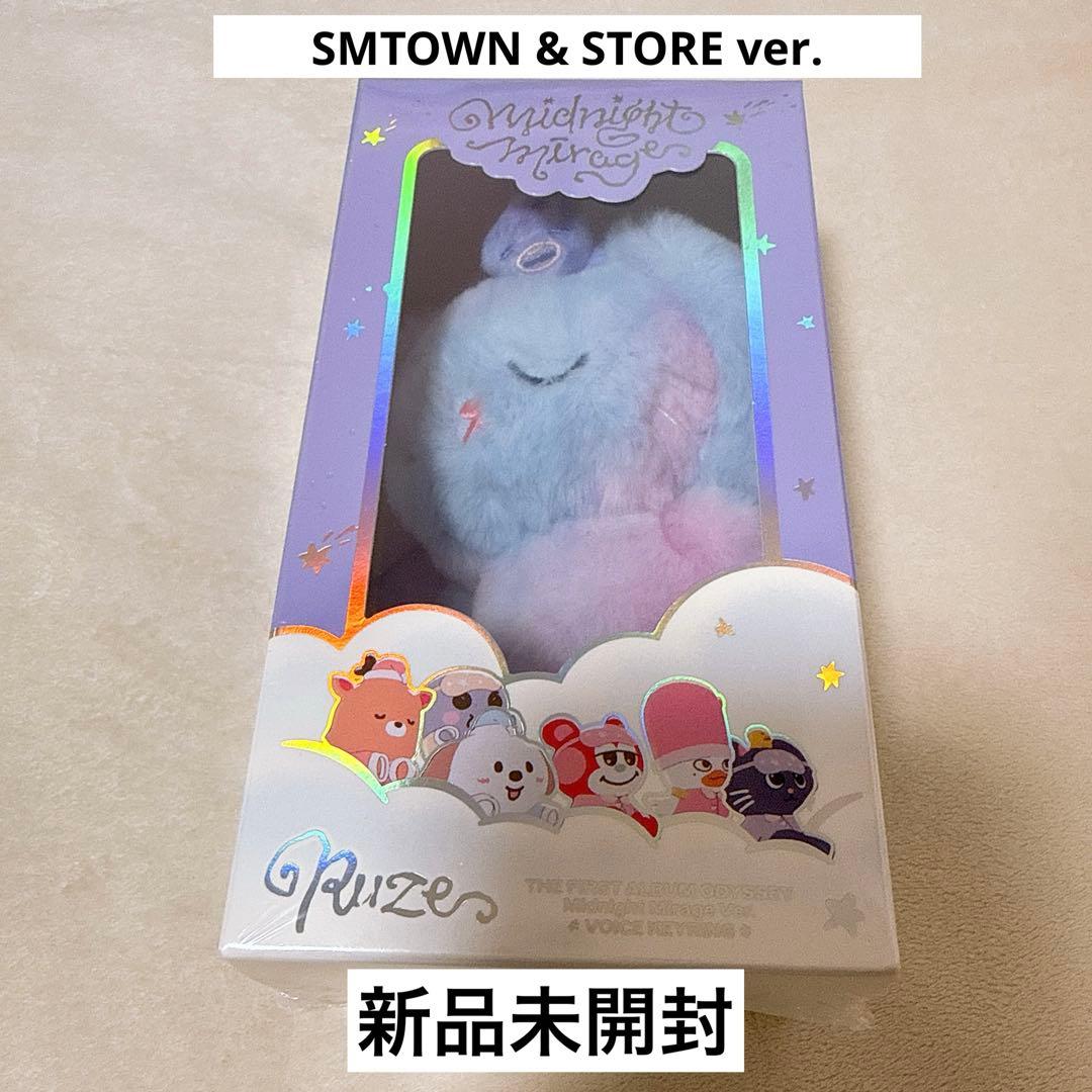 [USED] RIZE Midnight Mirage Voice Key Ring Won Bin SM