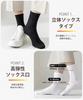 AOY Running Business Large Sizes Set Men's Five-Toe Socks, Cotton, Socks, Socks, Durable, Non-Slip, Sweat-Wicking, Quick-Drying, Socks, 25-28cm,