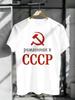 Plus Size S-3XL Heavy Metal Printed T-shirt Men's Tops Fashion Clothes Tees
