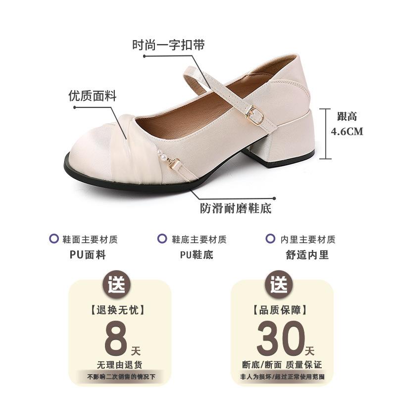 French Classic Versatile Pearl with Mary Jane Shoes Women's 2025 Summer New Fashion Versatile Thick Heel Single Shoes
