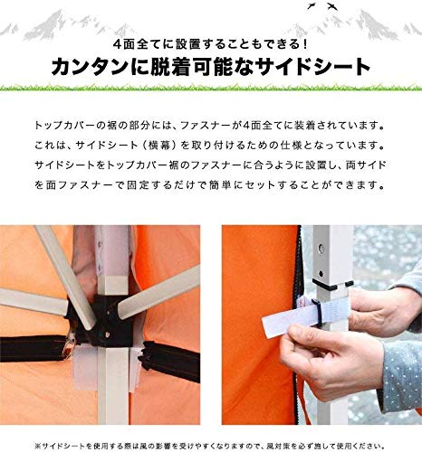 FIELDOOR Tarp Tent Side Sheets, Wall-Mounted, for Steel and Aluminum Tarps [Light Beige] [2.5m Tent Only] [2 Sheets]