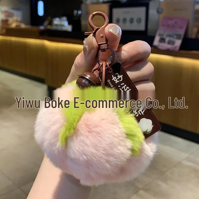 Avocado Dopamine Plush Keychain Charm - Cute Accessory for Bags or Gifts