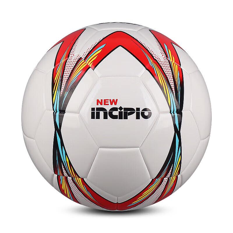 Suteng Thermal Bonded Training & Match Football