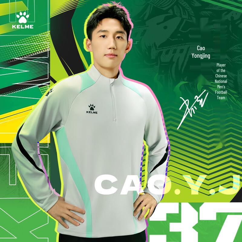 KELME Men s Half-Zip Long Sleeve Sports Pullover L