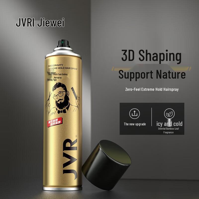 JVR Men s Strong Hold Styling Spray Set