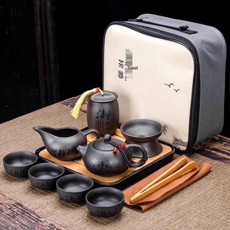 Aiqi Yixuan UD Zisha Portable Gongfu Tea Set
