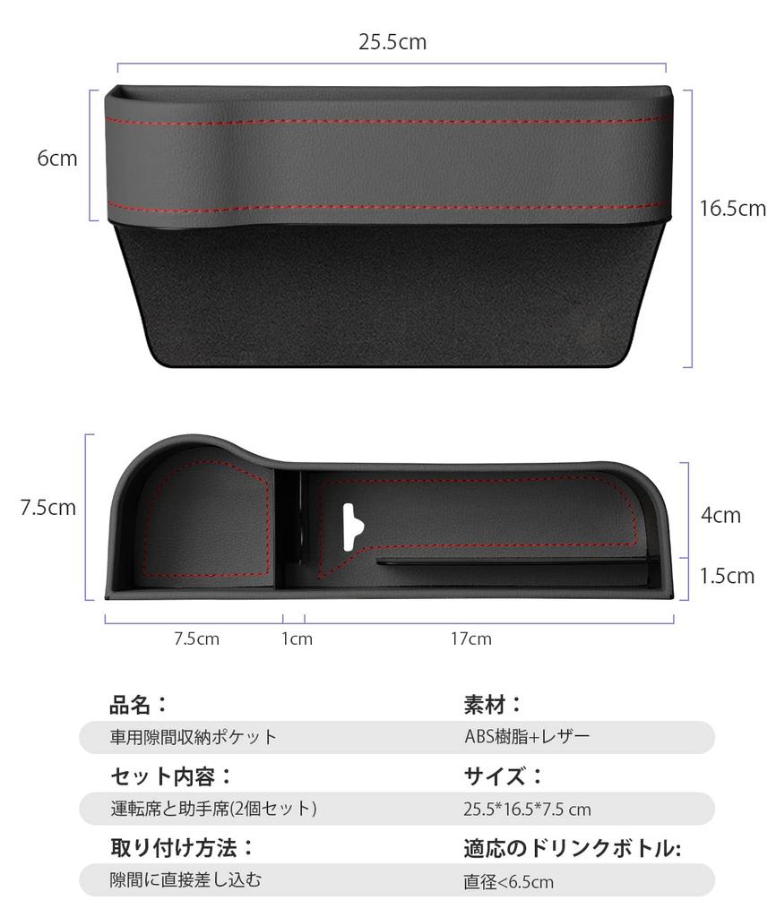 Car Seat Gap Storage Box, Car Seat Side Pocket, Large Capacity, PU, Convenient Car