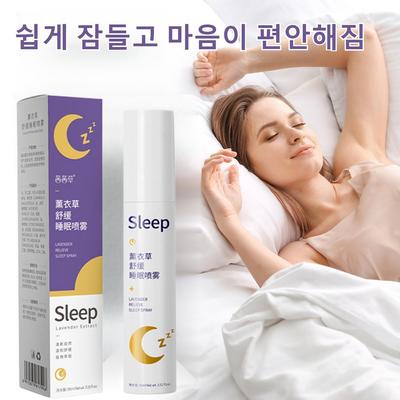 Spray pour oreiller favorisant le sommeil à la lavande 90 ml, 4 pièces