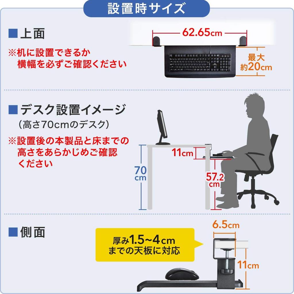 Sanwa Direct Keyboard Slider, Desk Clamp, Full Keyboard and Mouse Storage, Small (Please Check Installation Size) 100-KB004