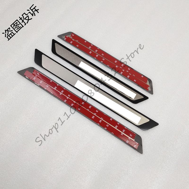 For Peugeot 5008 308 2008 3008 307 206 207 407 408 2008-2018 Door Sill Scuff Plate Guard Threshold Pedal Styling Car