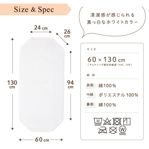 Un Doudou Ible Cot Cover 60 X 130cm Gauze Material 100% Cotton Quilt with Elastic Corners 3180-b