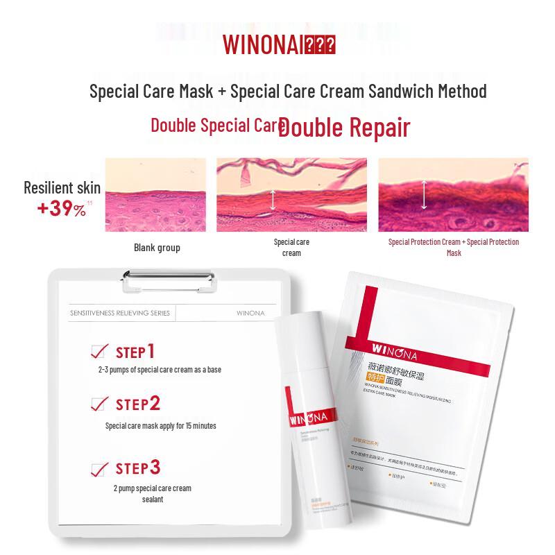 WINONA 2nd Gen Soothing & Hydrating Special Care Mask