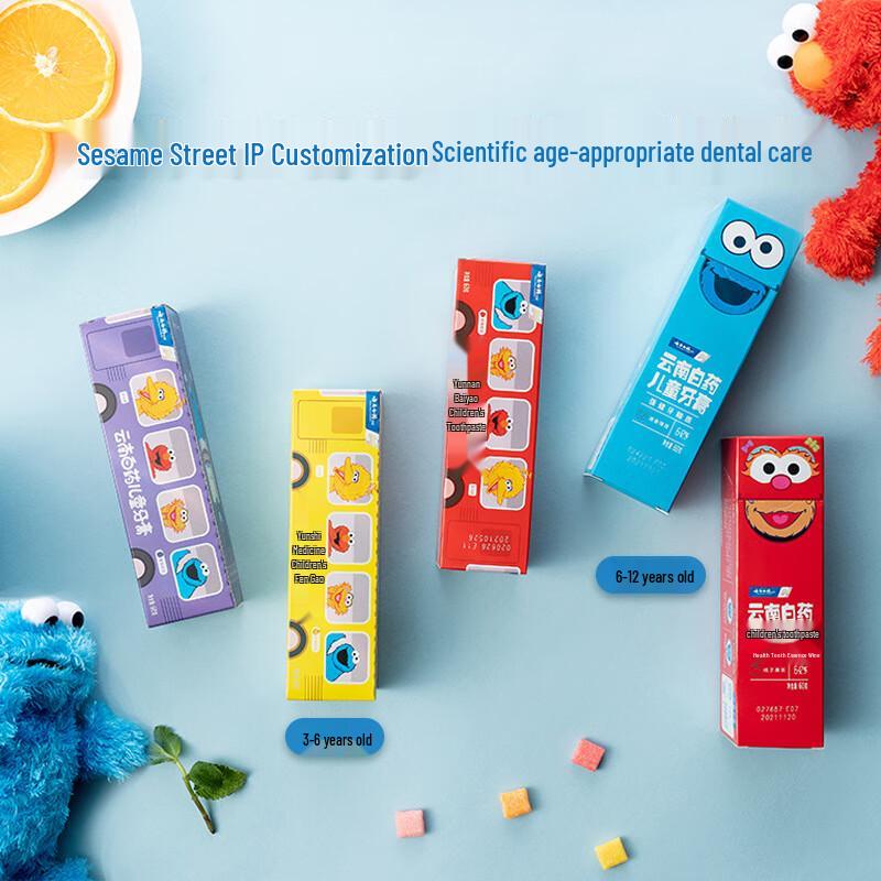 Yunnan Baiyao Children's Toothpaste