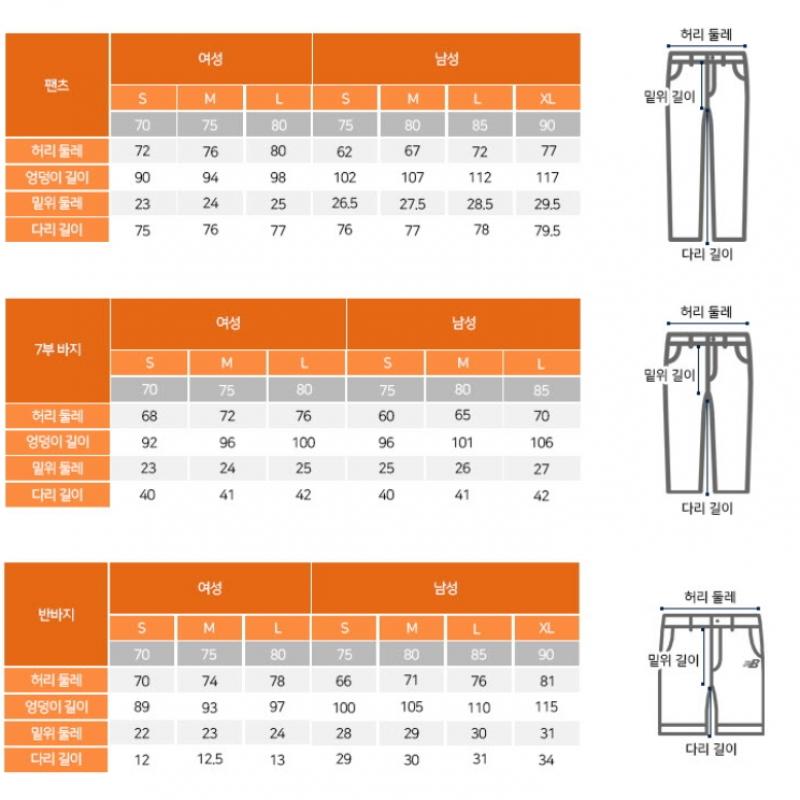 NeW Balance Pants Rqk Nbmle2W322 64 W Soft Ribbed Wide Pants