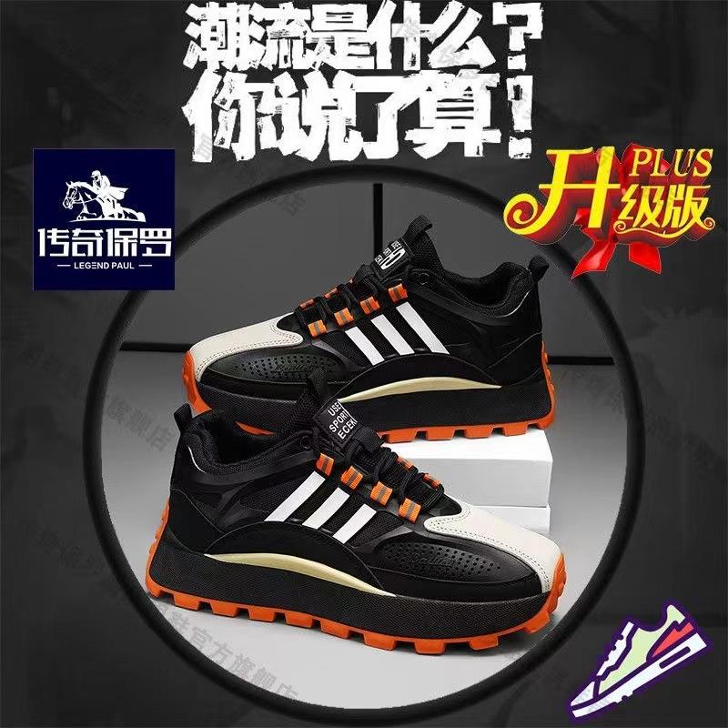 

МОДНЕ ВЗУТТЯ Чоловічі дихаючі спортивні кросівки Спортивне взуття для бігу Відкритий жіночий теніс Тренажер для тренажерного залу 44 чорний