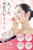 Face Belt Gua Sha Sauna Small Face Breathable Face Small Face Face Mask HARU.komentsu Mask, Unisex, Belt, Adjustable, Band, Band,
