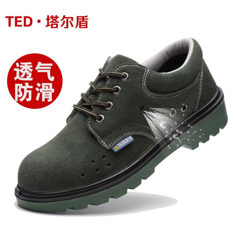 

Ударопрочная, устойчивая к проколам, дышащая, нескользящая, износостойкая и маслостойкая полиуретановая подошва Summer breathable model * 45 yards * low top