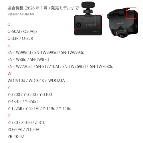 [Mobikes] Cigar plug cord for YUPITERU drive recorder/drive recorder Cord