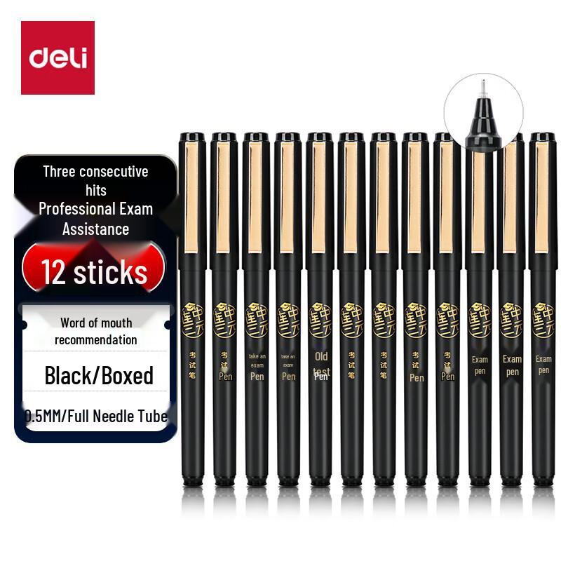 Deli S109 Fast-Dry Exam Gel Pen