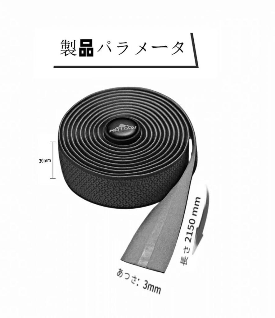 RuiMuQing Zestaw Pasków Rowerowych i Szosowy EVA z Rogami Końcowymi Łatwy Amortyzacja Odporność na Ścieranie Kierownica Pasek Rowerowy (Lewo prawo), Rower, + PU, Korki, Taśma, Montaż,